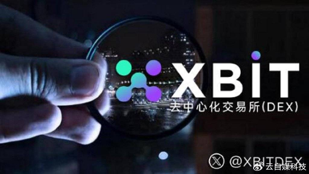 稳定币新机遇下,XBIT助你把握比特币今日最新价格行情