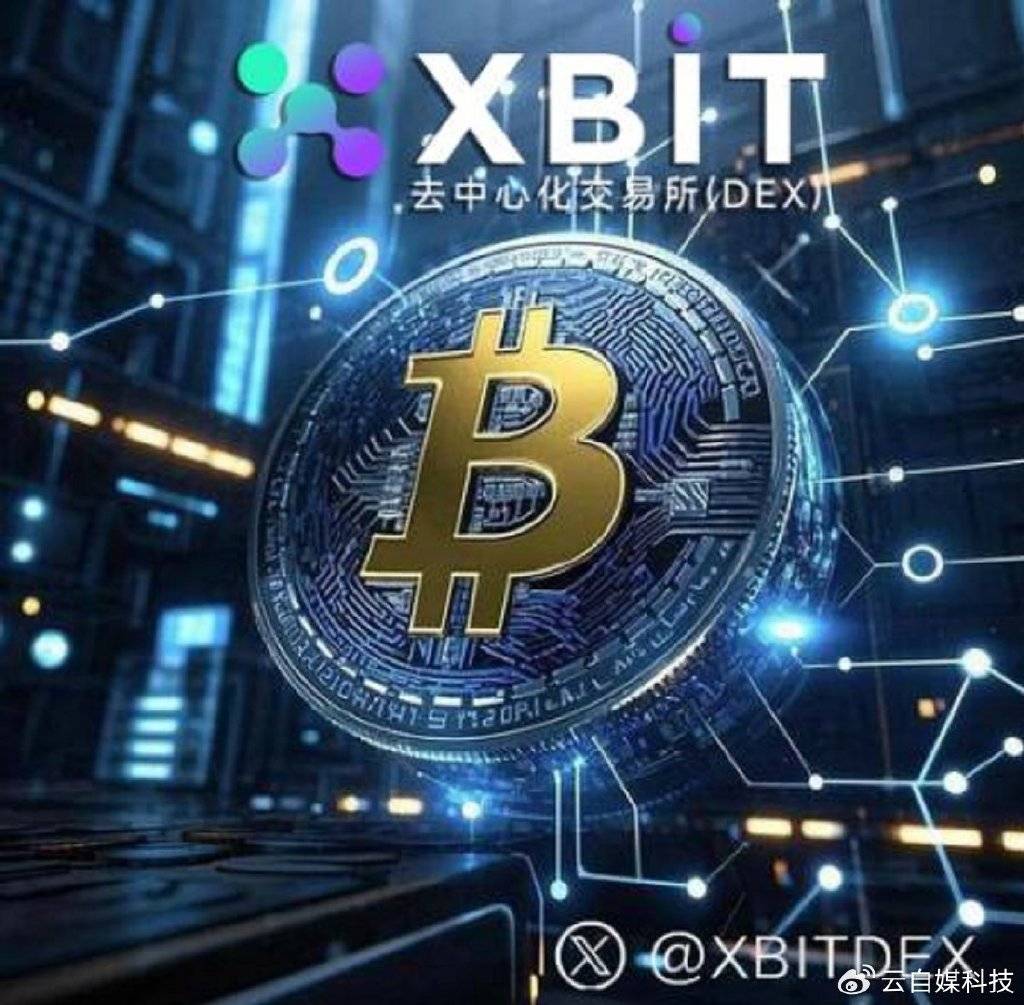 稳定币新机遇下,XBIT助你把握比特币今日最新价格行情