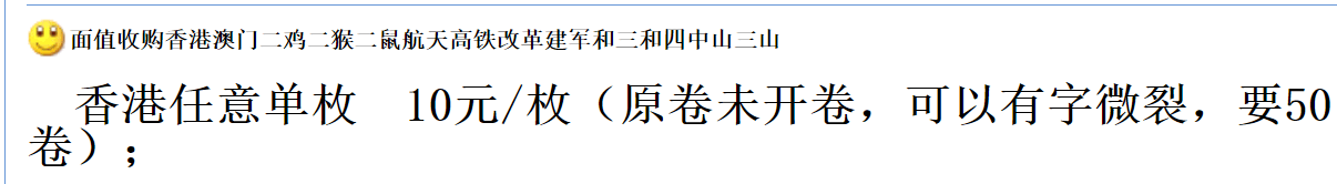 史上最惨的纪念币,一度爆火!20多年都没活过来!