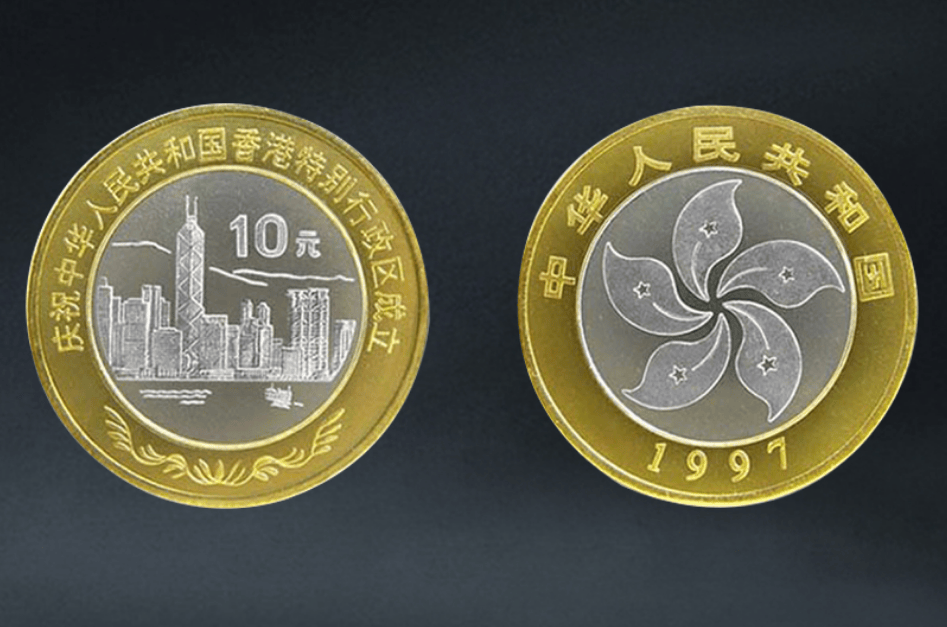 史上最惨的纪念币,一度爆火!20多年都没活过来!