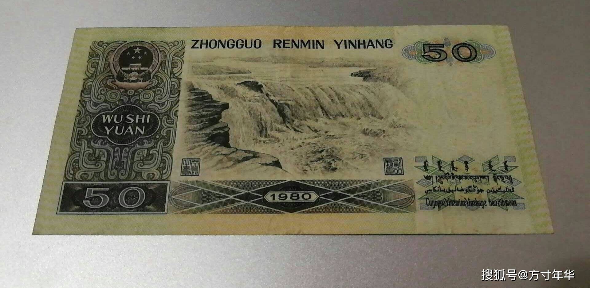 80版50元价格再次下跌,已经跌进1000元内,币王位置还能坚持住吗