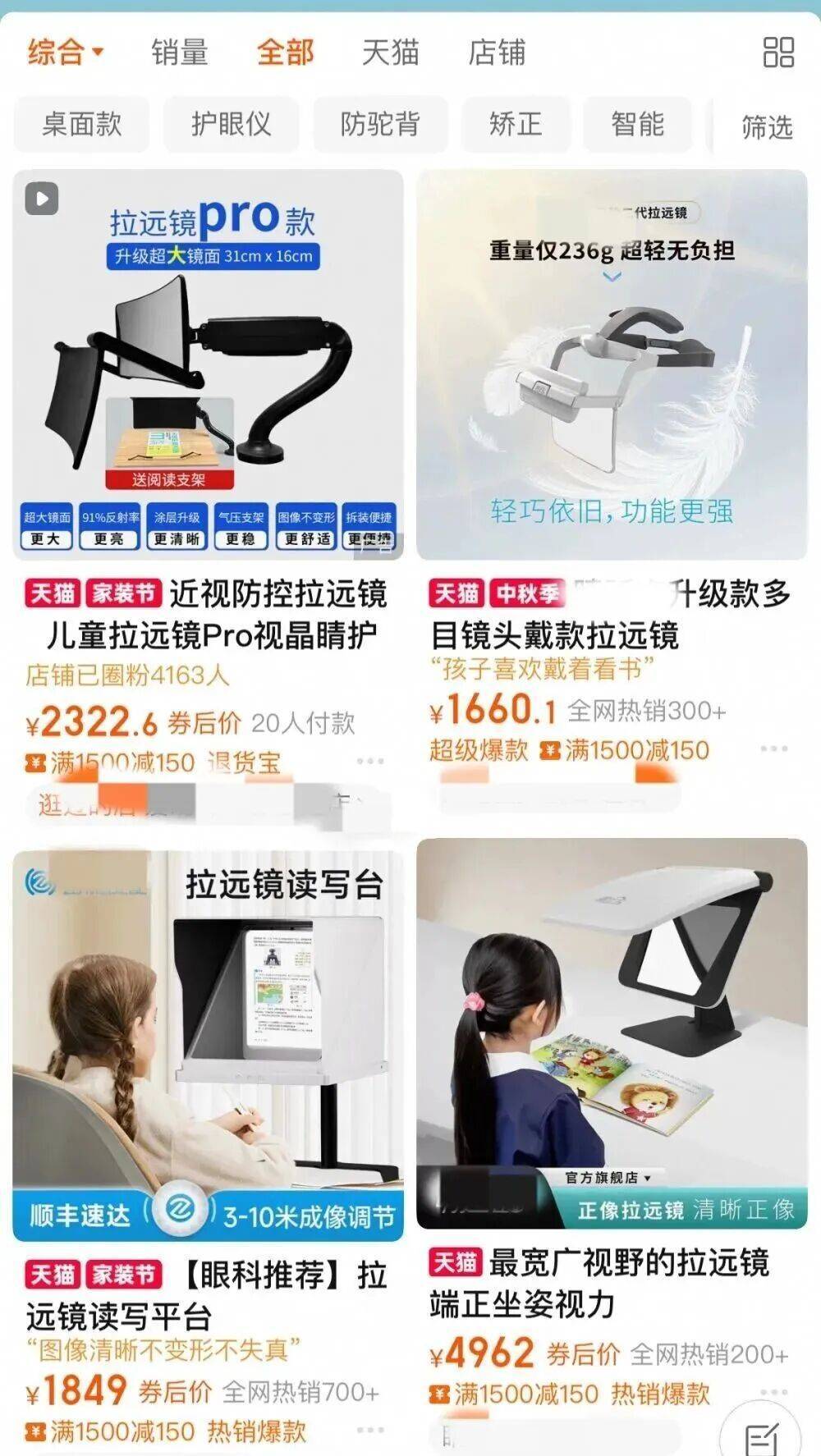 突然爆火！有店铺卖出上万件，价格相差三四倍，医生提醒→