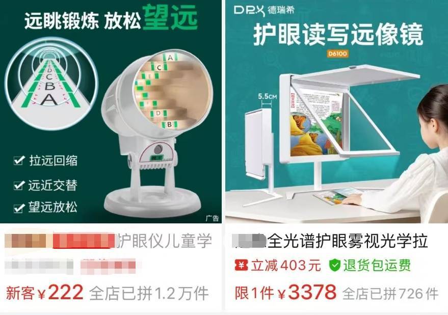 突然爆火！有店铺卖出上万件，价格相差三四倍，医生提醒→
