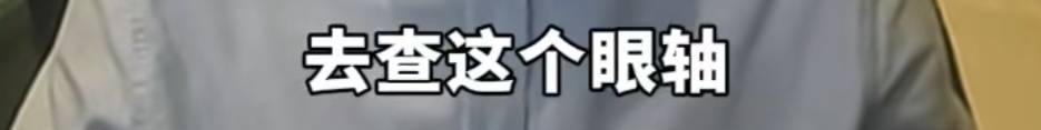 突然爆火！有店铺卖出上万件，价格相差三四倍，医生提醒→