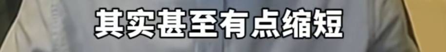 突然爆火！有店铺卖出上万件，价格相差三四倍，医生提醒→