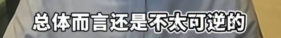 突然爆火！有店铺卖出上万件，价格相差三四倍，医生提醒→