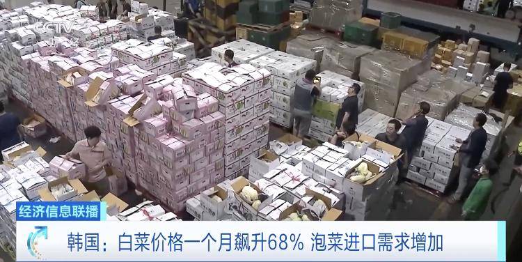 高温致韩国蔬果价格暴涨，一个西瓜卖到173元人民币