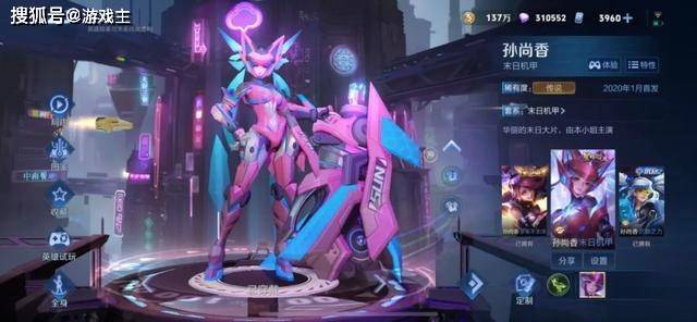 王者传说星币皮肤兑换指南，零氪玩家别急着换幽冥火，优先换它稳赚