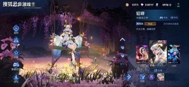 王者传说星币皮肤兑换指南，零氪玩家别急着换幽冥火，优先换它稳赚