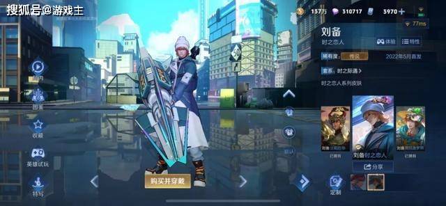 王者传说星币皮肤兑换指南，零氪玩家别急着换幽冥火，优先换它稳赚