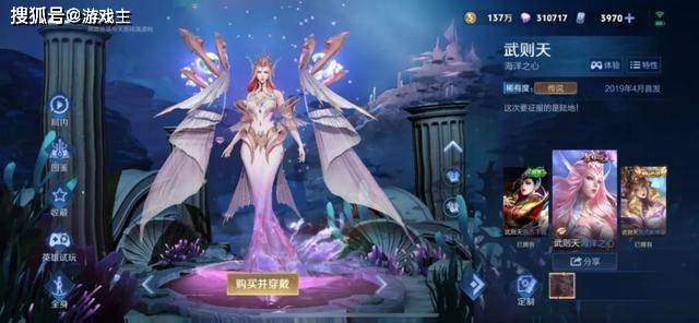 王者传说星币皮肤兑换指南，零氪玩家别急着换幽冥火，优先换它稳赚