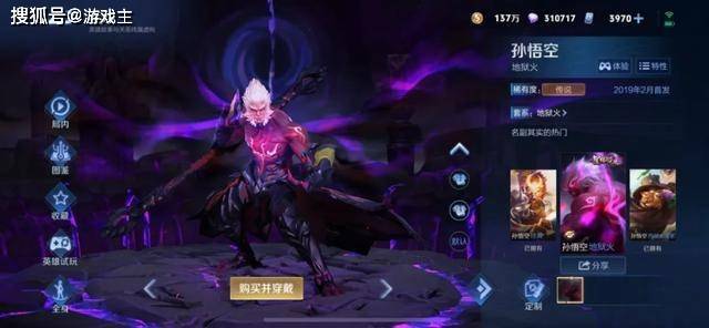 王者传说星币皮肤兑换指南，零氪玩家别急着换幽冥火，优先换它稳赚