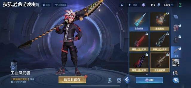 王者传说星币皮肤兑换指南，零氪玩家别急着换幽冥火，优先换它稳赚