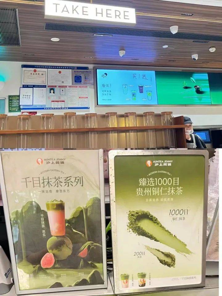 抹茶刚到手,价格就暴涨,国产品牌正迎向新风口