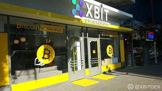 BTC今日价格最新行情 XBIT迎重大机遇加密法案获进展