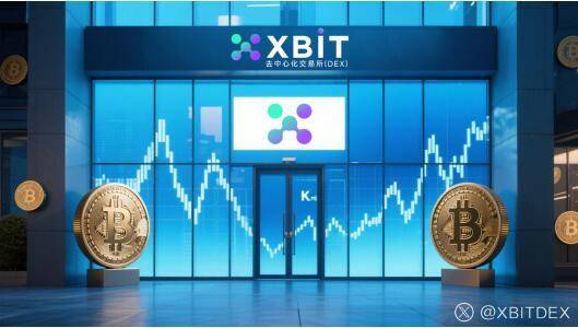 Block凭标普500资格吸金涌入BTC,最新XBIT稳定币今日价格人民币走势平稳