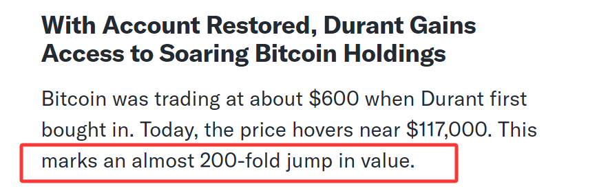 大赚一笔！杜兰特重获比特币账户访问权限 如今价格涨幅近200倍
