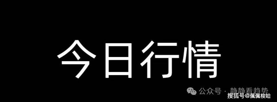8月16日今日加密货币价格:比特币稳如泰山!ETH却暴跌4%,MNT逆势狂拉12%!抄底机会浮现?