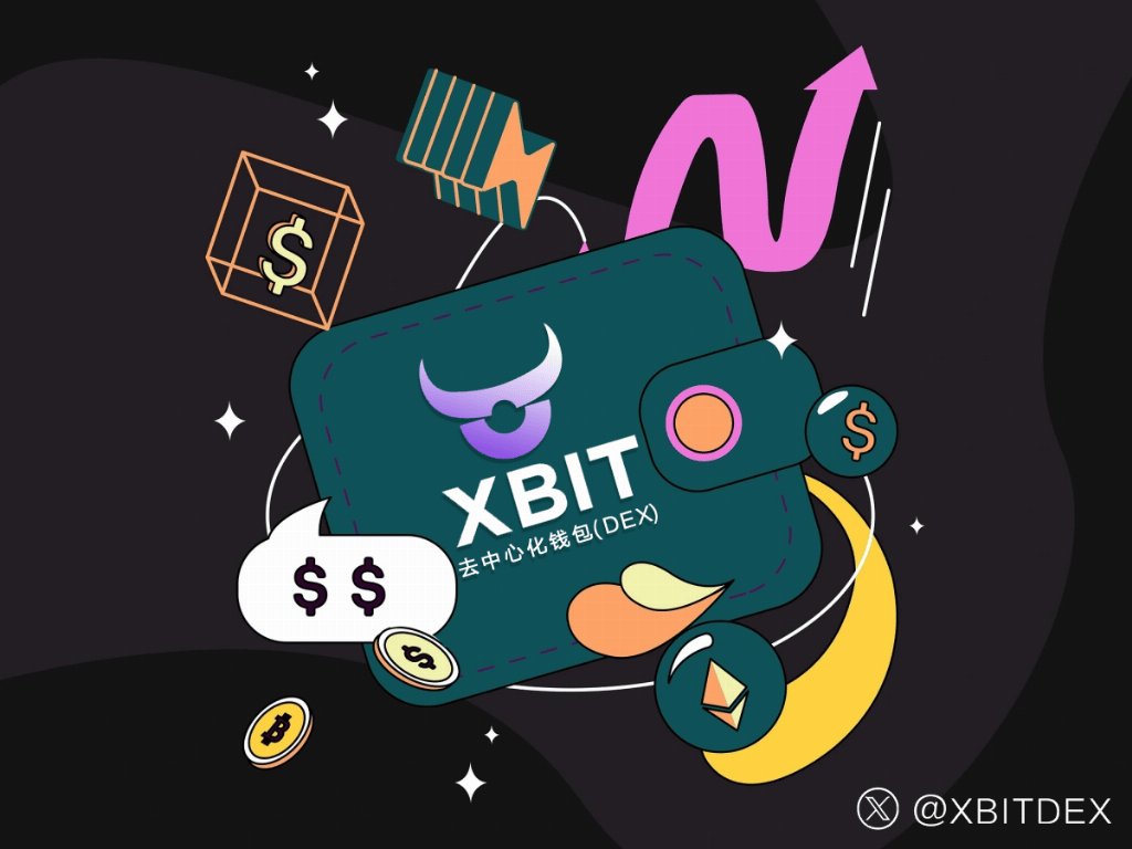 泰达币钱包成加密市场焦点:XBIT Wallet如何助力用户安全穿越波动