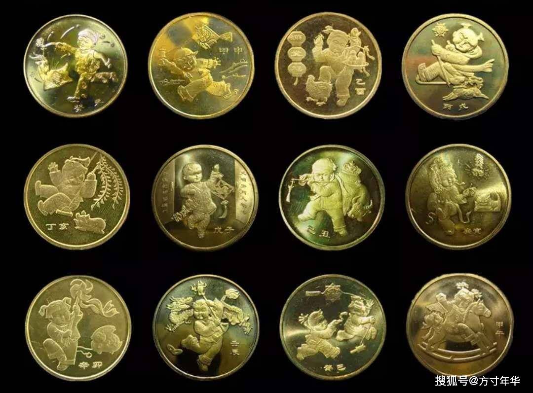 第一轮生肖纪念币，价格又下降了，你收藏了几枚？未来行情低迷