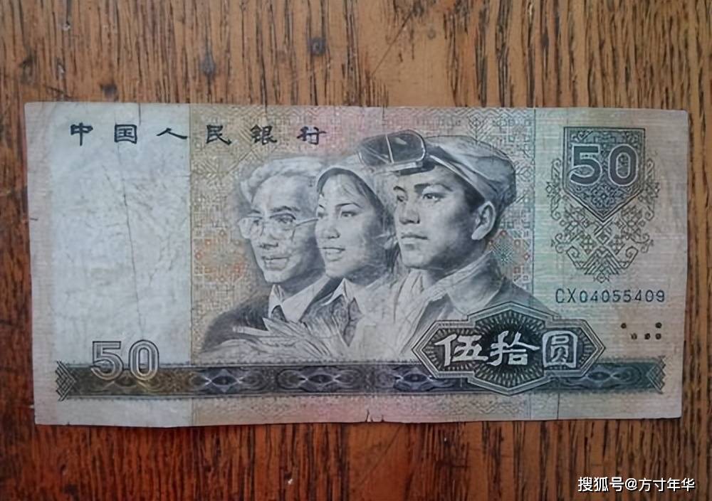 80版50元价格再次下跌，还能保住币王位置吗？现在出手还来得及