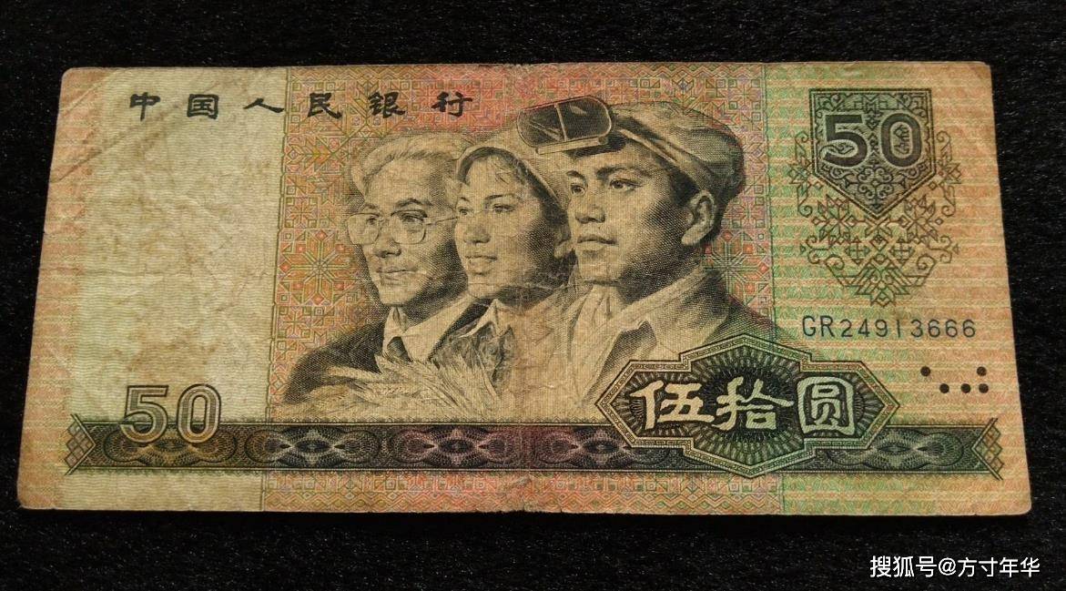 80版50元价格再次下跌，还能保住币王位置吗？现在出手还来得及