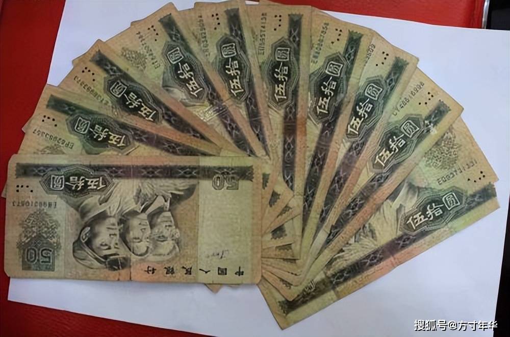 80版50元纸币价格再次下跌,币王的位置还能保住吗?还值得抄底吗