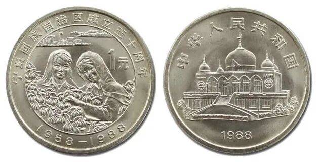 纪念币价格波动,老精稀品种依然值得投资