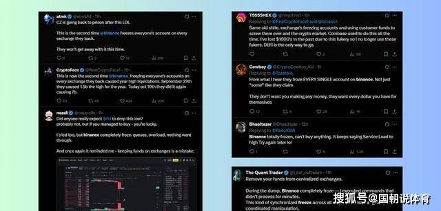 币安宕机引发币圈危机，第三大稳定币脱锚，投资者损失惨重警示