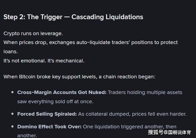 币安宕机引发币圈危机，第三大稳定币脱锚，投资者损失惨重警示