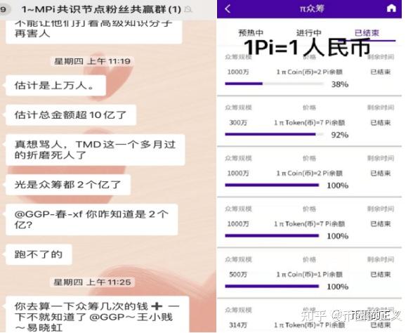 虚拟币众筹网(虚拟币众筹网站有哪些)
