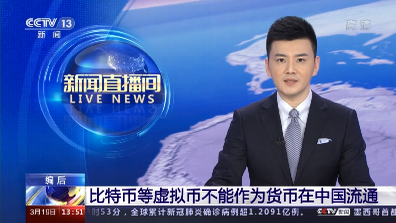 虚拟币最新新闻(虚拟币最新行情分析) 虚拟币最新新闻(虚拟币最新行情分析)