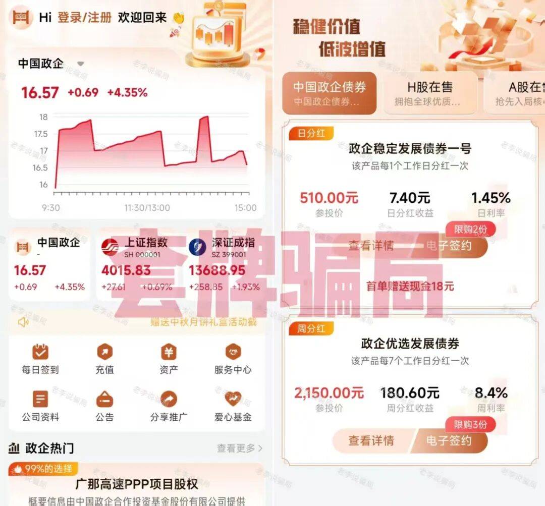 虚拟币分红(虚拟币销毁分红是什么意思)