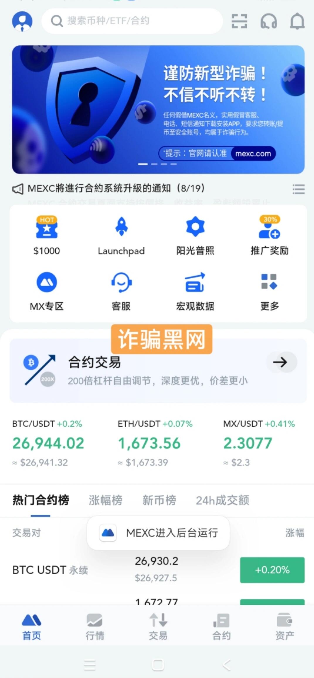 虚拟币黑平台(虚拟币平台合法吗) 虚拟币黑平台(虚拟币平台合法吗)