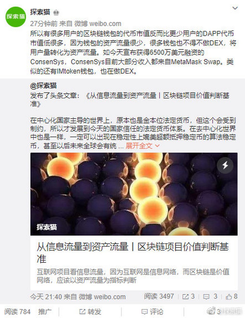 虚拟币算法(虚拟币收益计算)