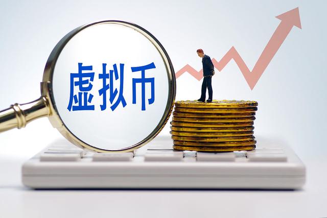 国家监管虚拟币(国家监管虚拟币交易) 国家监管虚拟币(国家监管虚拟币交易)