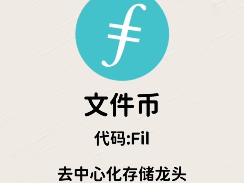 国家禁止虚拟币(国家禁止虚拟币相关法律)