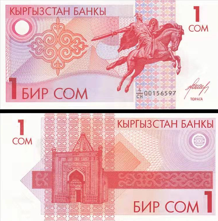 中亚虚拟币(中亚国家货币)