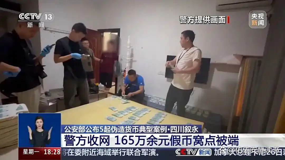 央视虚拟币新闻(cctv报道虚拟币) 央视虚拟币新闻(cctv报道虚拟币)