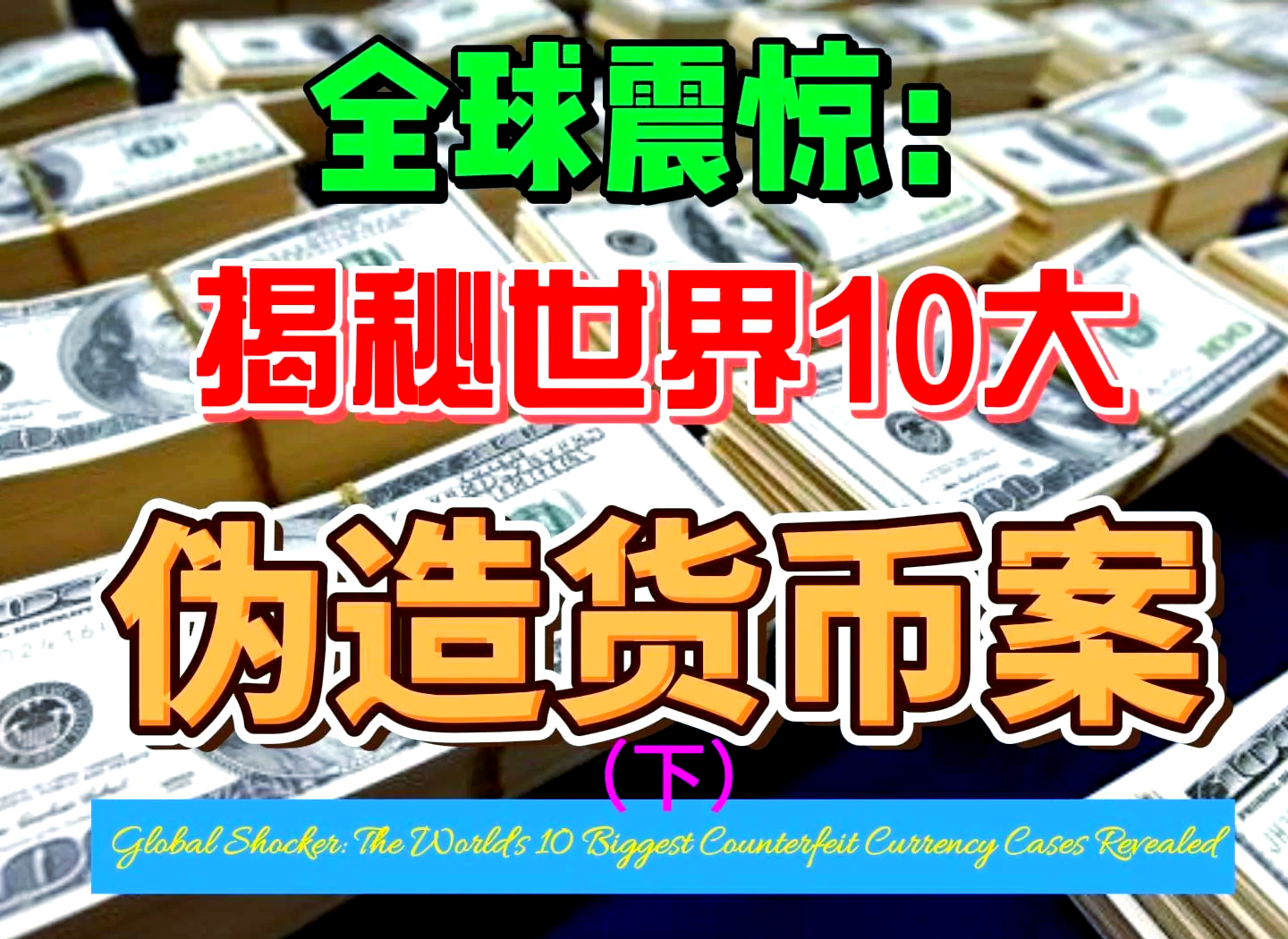 虚拟币炒作(虚拟币交易炒作活动)