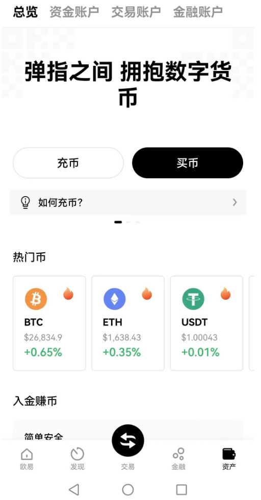 虚拟币的名字(虚拟币的名字大全)