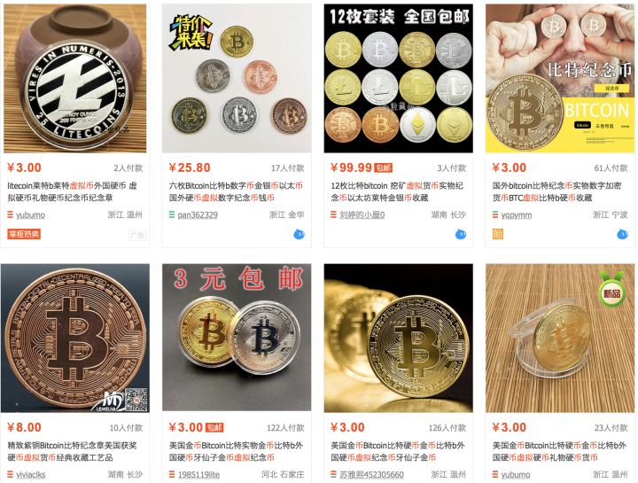 虚拟币的玩法(虚拟币的玩法有哪些)