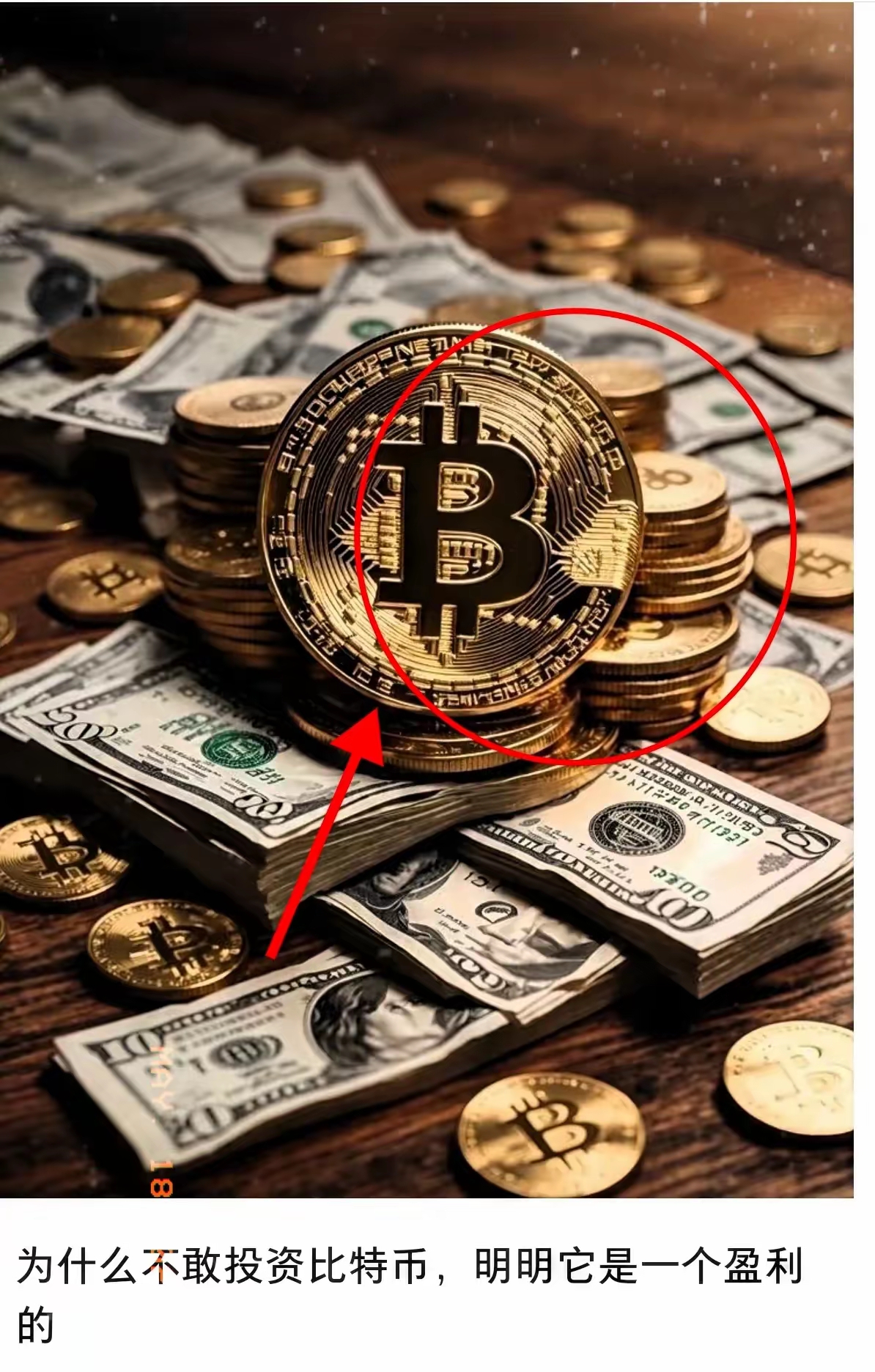 虚拟币整顿(2024国家对虚拟货币的最新政策) 虚拟币整顿(2024国家对虚拟货币的最新政策)