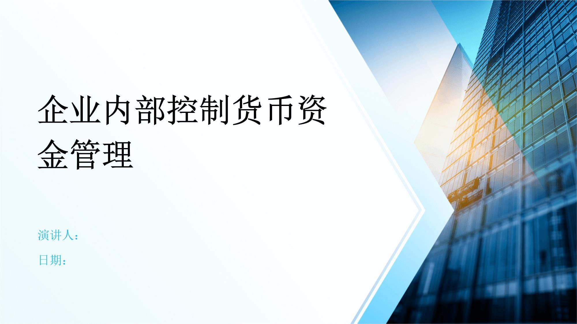 虚拟币管控(虚拟币监管部门)