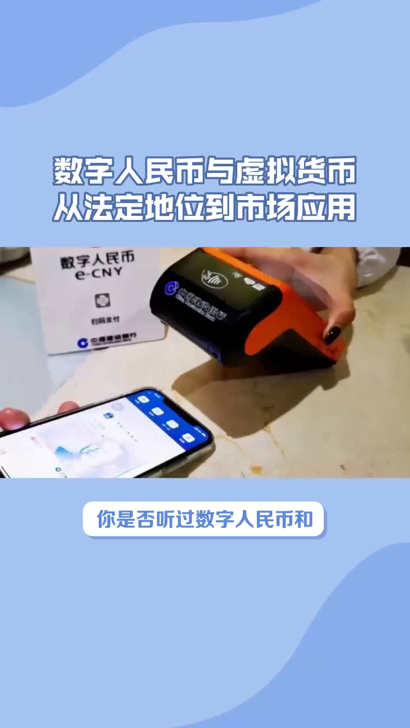 央行虚拟币(央行再次点名虚拟币) 央行虚拟币(央行再次点名虚拟币)