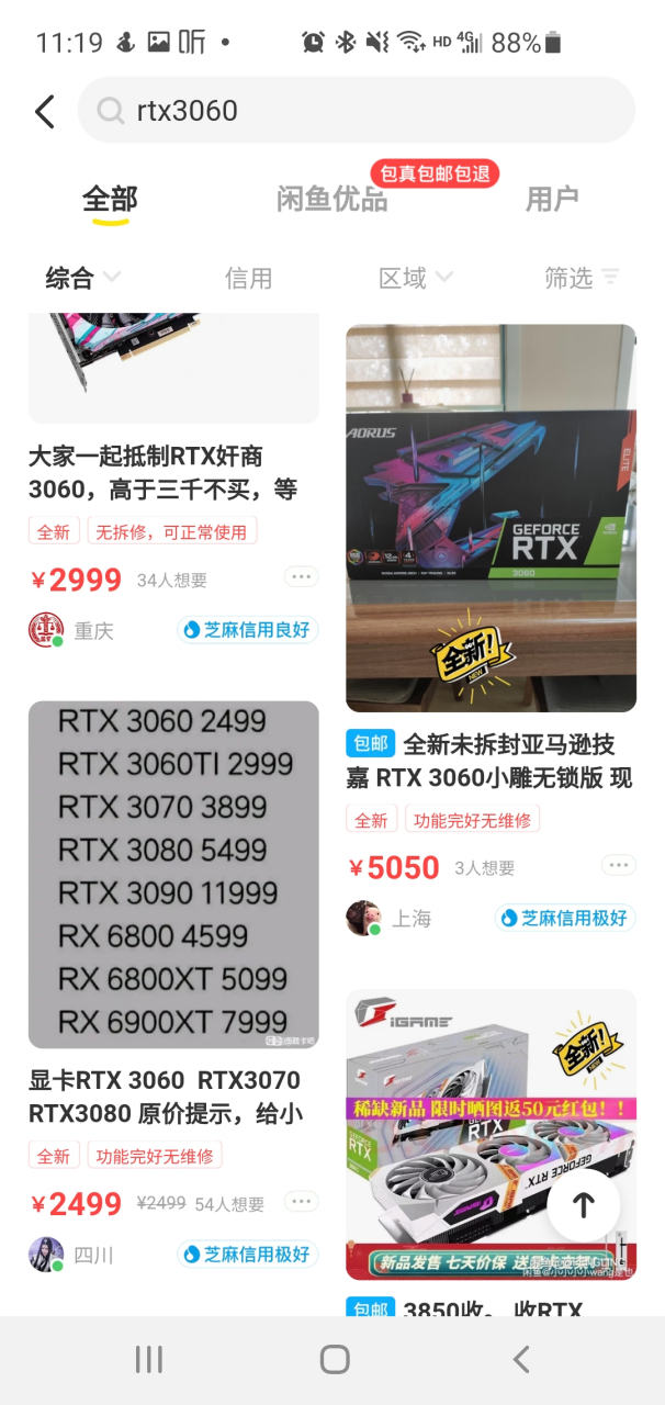 虚拟币矿难(虚拟币矿难是哪一年)