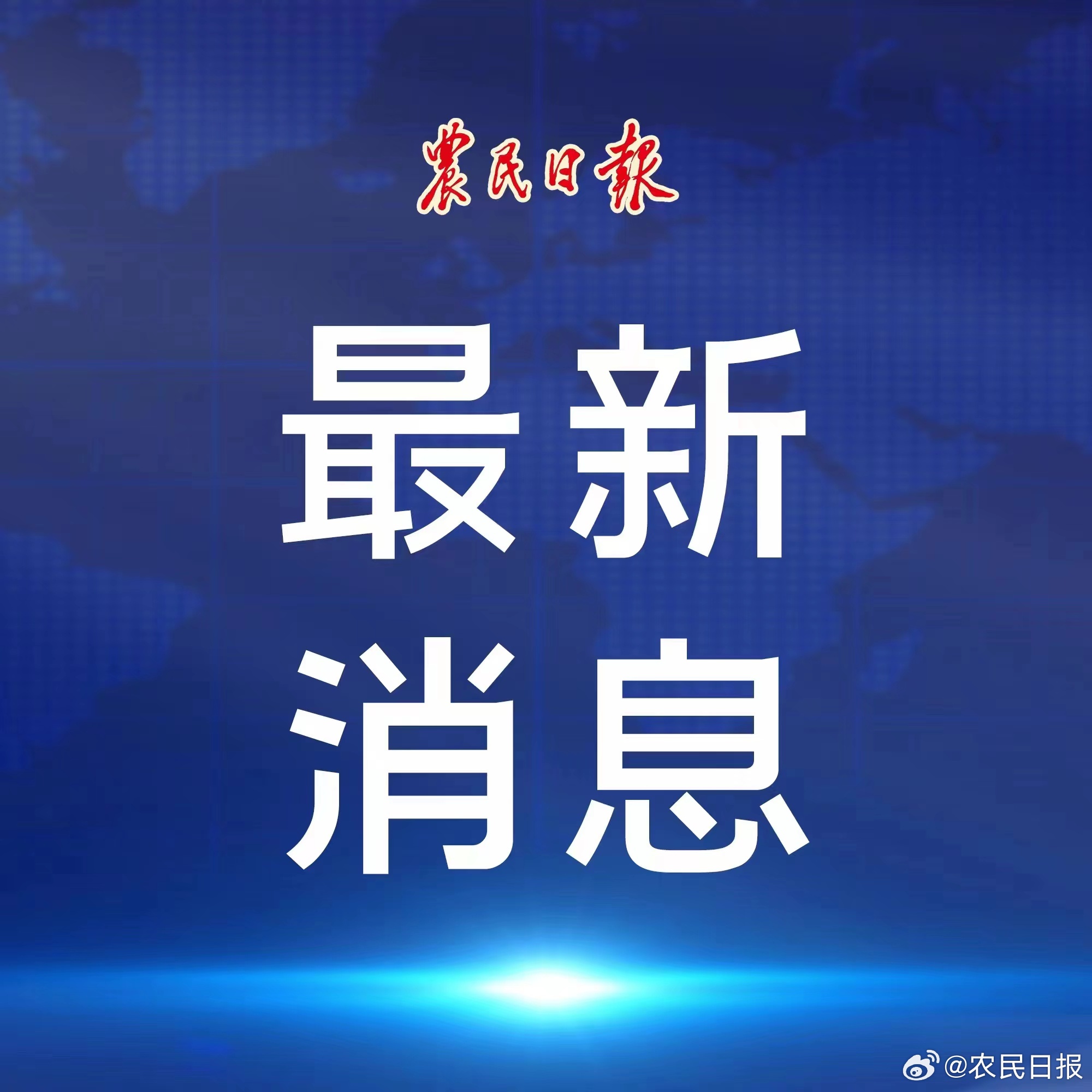 央视虚拟币新闻(央视网评虚拟币市场)