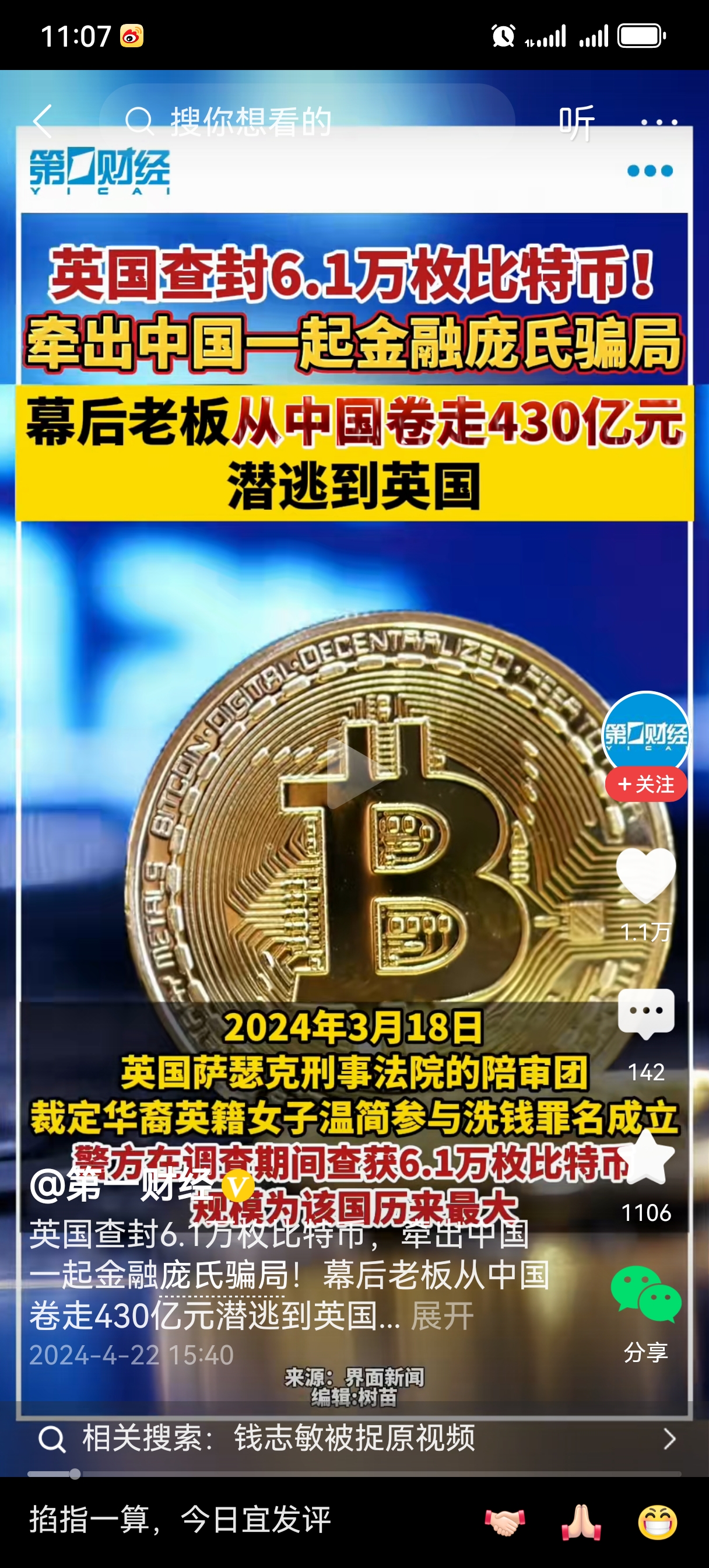 虚拟币的作用(虚拟币到底有啥用) 虚拟币的作用(虚拟币到底有啥用)