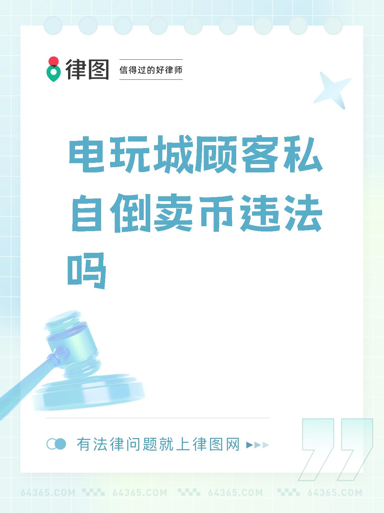 虚拟币违法吗(虚拟币违法吗在中国) 虚拟币违法吗(虚拟币违法吗在中国)