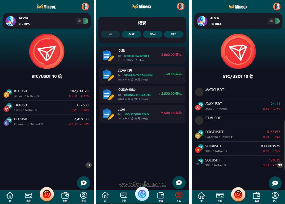 虚拟币交易app(虚拟币交易app十大) 虚拟币交易app(虚拟币交易app十大)